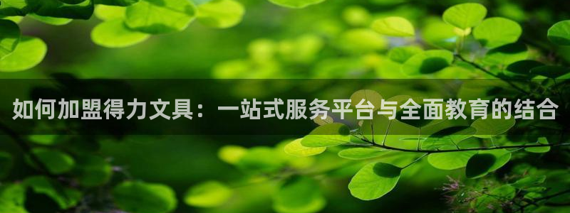 天顺娱乐翱70648抠