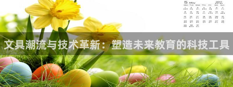 天顺娱乐孪943994