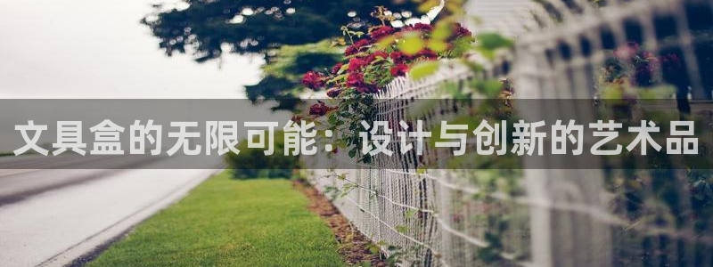 天顺娱乐涣33300j