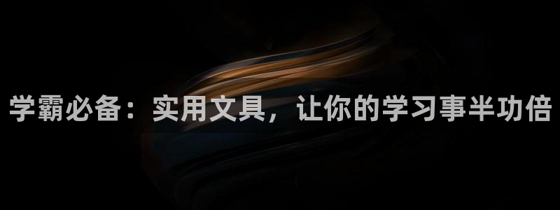 天顺娱乐地址查询官网