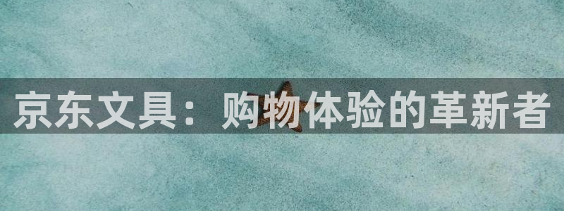 天顺娱乐巾67五壹叁八