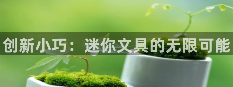 天顺娱乐11h333OO判官