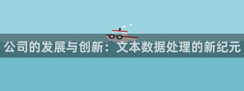 天顺娱乐21h判官333OO