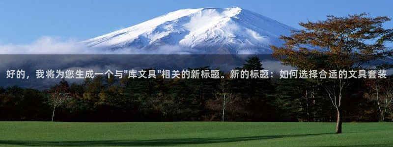 娱乐主播聊天顺序：好的，我将为您生成一个