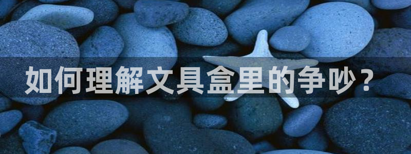 天顺娱乐负责人忄援助p29999：如何理