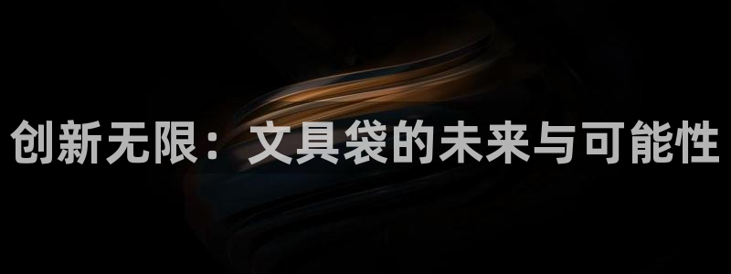 天顺娱乐丩金手指专业2